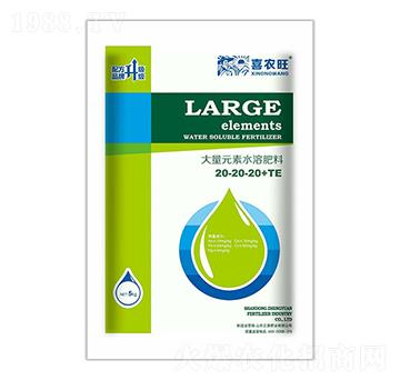 5kg大量元素水溶肥料20-20-20+TE-喜農旺-正源肥業(yè)