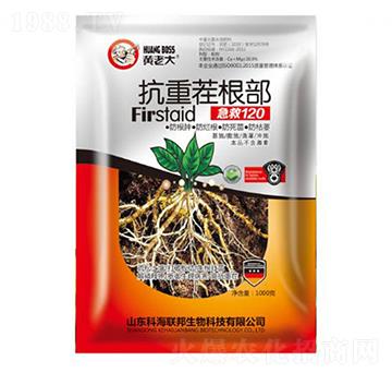 抗重茬根部急救120-黃老大-科海聯(lián)邦
