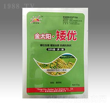 金太陽(yáng)·矮優(yōu)-金太陽(yáng)肥業(yè)