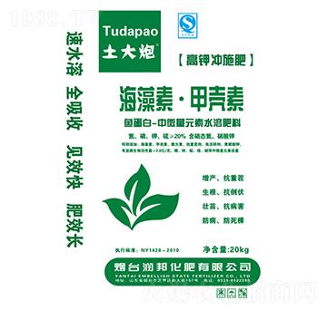 海藻素·甲青素-潤邦化肥