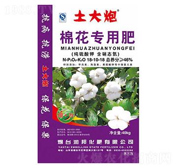 純硫酸鉀棉花專用肥18-10-18-土大炮-潤邦化肥
