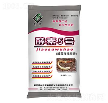 解毒降殘酵素-酵素5號(hào)-達(dá)豐