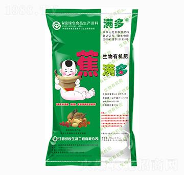 蕉滿多生物有機(jī)肥-綠悅