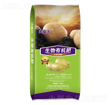 土豆專用生物有機(jī)肥-沃福沃