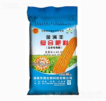 玉米專(zhuān)用復(fù)合肥料27-6-7-金滿(mǎn)豐-華綠生物
