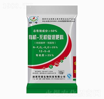有機(jī)-無機(jī)復(fù)混肥料12-5-8-韶峰-華綠生物