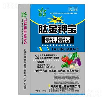 高鉀高鈣肽金鉀寶-譽(yù)達(dá)肥業(yè)