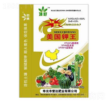 美國鉀王-譽(yù)達(dá)肥業(yè)