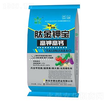 20kg高鉀高鈣肽金鉀寶-譽達(dá)肥業(yè)