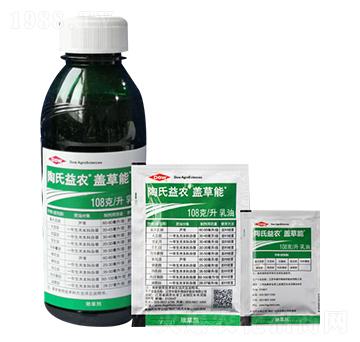 陶氏益農蓋草能-綠保
