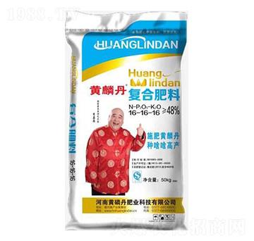 復(fù)合肥料16-16-16-黃磷丹