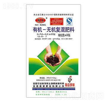 有機無機復(fù)混肥料12-6-7-徽皇肥業(yè)