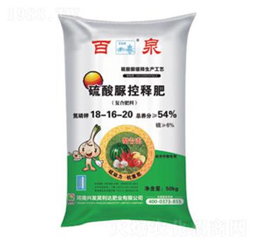 硫酸脲控釋肥復(fù)合肥料18-16-20-百泉-興發(fā)昊利達(dá)
