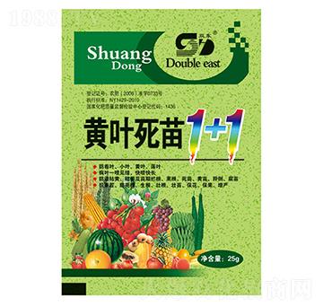 黃葉死苗1+1-亞?wèn)|化工