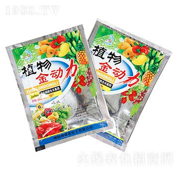 25g植物金動(dòng)力-亞?wèn)|化工