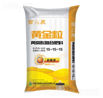 黃金粒（黃腐酸復(fù)合肥料）15-15-15-百泉-興發(fā)昊利達(dá)