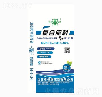 復合肥料16-6-24-沭花-恒康肥業(yè)
