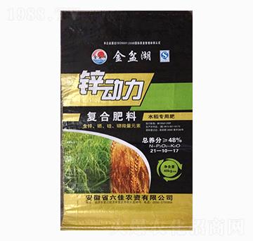 鋅動力復合肥料21-10-17-六佳農資