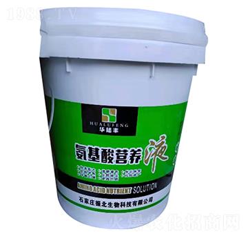 氨基酸營養(yǎng)液-振北生物
