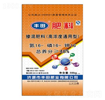 高濃度通用型摻混肥料16-16-16-豐田肥業(yè)