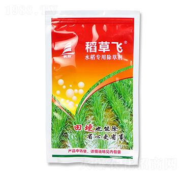 水稻專用除草劑套裝-稻草飛-喜豐收