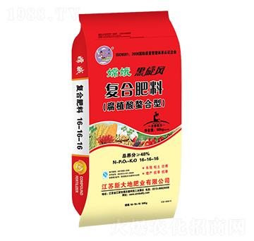 腐植酸螯合型復合肥料16-16-16-嫦娥黑旋風-新大地