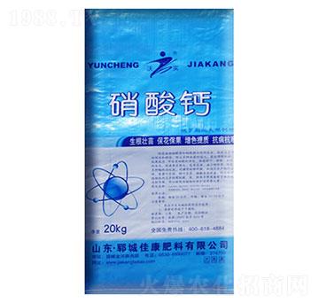 硝酸鈣-沃實-佳康