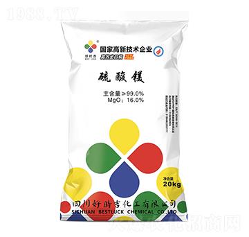 硫酸鎂-好時吉