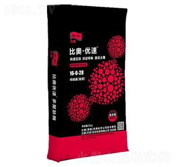 多聚肽酶復合肥16-6-28-比奧·優(yōu)速-中農聯(lián)合