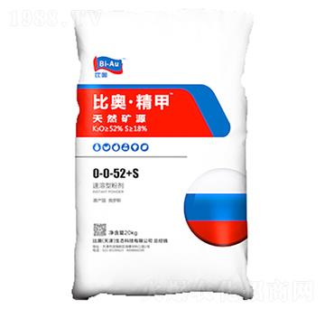 天然礦源0-0-52+S-比奧·精甲-中農聯(lián)合