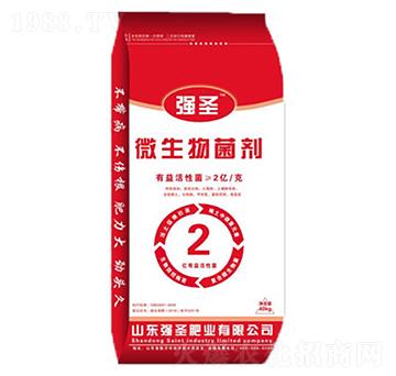 2億微生物菌劑-強(qiáng)圣