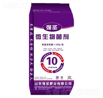 10億微生物菌劑-強(qiáng)圣