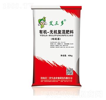 有機-無機復混肥料-艾三多
