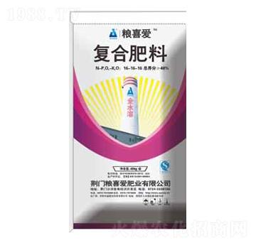 氨化硫基系列復(fù)合肥16-16-16-糧喜愛肥業(yè)
