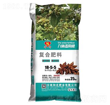 八角使用復合肥料18-5-5-和莊肥業(yè)