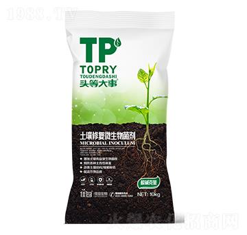 土壤修復(fù)微生物菌劑-頭等大事（10kg）-佳田生物