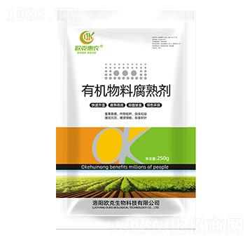 有機(jī)物料腐熟劑-歐克惠農(nóng)-歐克生物