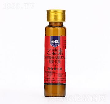 瓶裝乙蒜素-云抗-眾沃邦拓