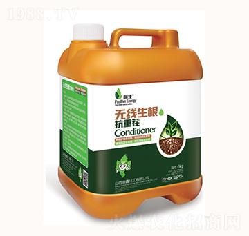 無(wú)線(xiàn)生根抗重茬-康鑫化工