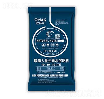 碳酶大量元素水溶肥19-19-19+TE-歐瑪克-方護