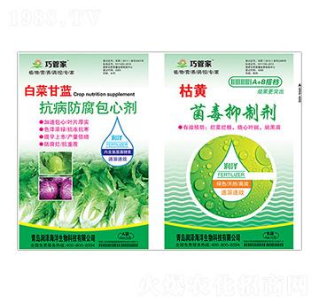 白菜甘藍抗病防腐包心劑+枯黃菌毒抑制劑-巧管家-潤澤