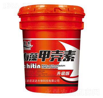 海藻甲殼素-映富農-正達生物