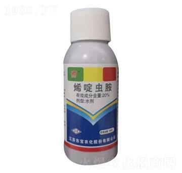 20%烯啶蟲(chóng)胺-東寶
