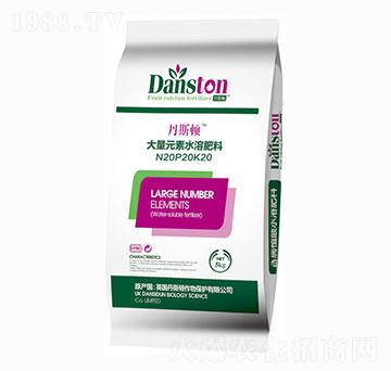 大量元素水溶肥料20-20-20-丹斯頓