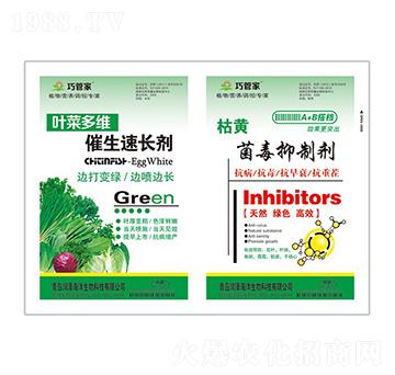 葉菜多維催生速長(zhǎng)靈+枯黃菌毒抑制劑-貝能生物