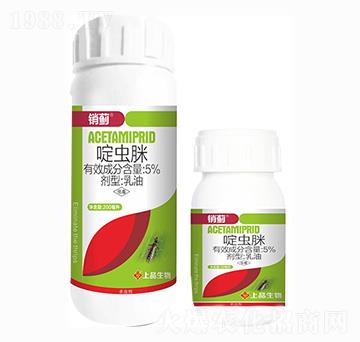 啶蟲(chóng)脒-銷(xiāo)薊-上品生物