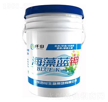 海藻藍(lán)鉀-百花生物