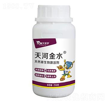 250g天然源生物刺激劑-天河金水-天宸夢(mèng)