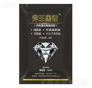 50ml天然源生物刺激劑-斧王黑鉆-天宸夢(mèng)