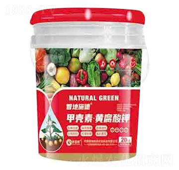 甲殼素黃腐酸鉀 潤澤